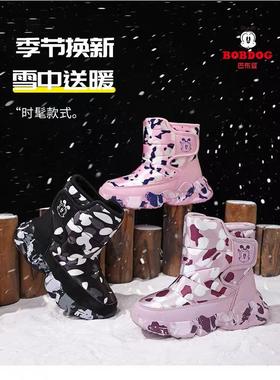 直发 正品巴布豆儿童冬季暖暖长绒雪地靴 ！畅玩冰雪的性能王