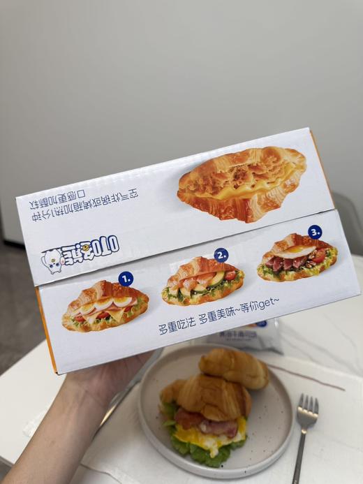 叮咚熊黄油香可颂 新品赶紧冲！💰28.8到手12个！纯牛奶和面·黄油香可颂 ×芝士鸡肉松，✨多层折叠起酥，外酥里软  商品图5