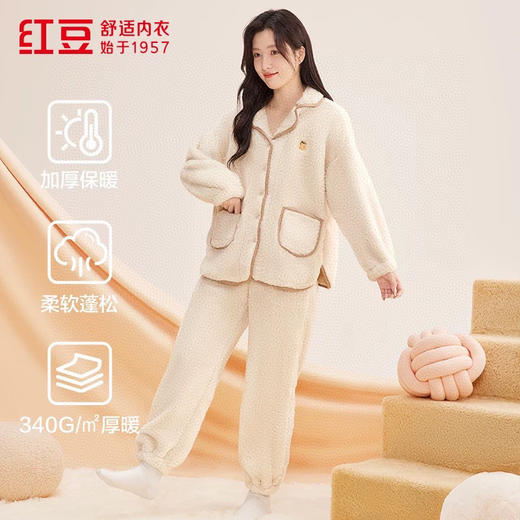 云仓【红豆正品 】 加绒加厚，超长毛珊瑚绒女士冬季睡衣 商品图1