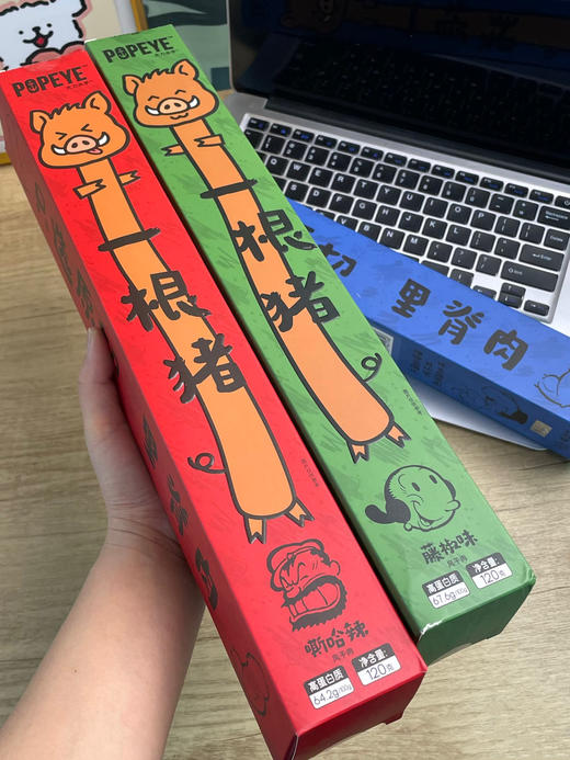 来根大力水手一根猪！🔥辣劲够足还不烧胃，嚼着全是肉丝香，不知不觉就炫完一包～ ✅原切三号里脊肉  ✅72小时低温风干，肉质饱满 商品图4