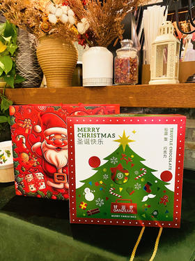 圣诞节🎄一年只卖一季⚠️ 还原松露巧克力最初的味道✅ 🎄圣诞限定🎁 甘滋罗.松露形巧克力（圣诞快乐礼盒） 🌟🌟🌟🌟🌟🌟 ✅下单赠送圣诞帽🎅 