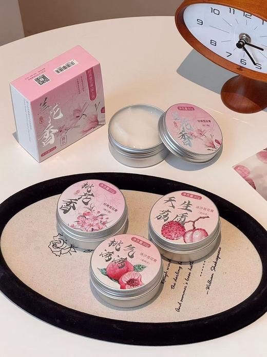 繁花作经典雪花膏 商品图11
