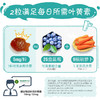 Little Swisse斯维诗 叶黄素酯软糖 莓果味凝胶果糖 含玉米黄质叶黄素蓝莓 眼部营养 【3岁以上儿童适用】 商品缩略图3