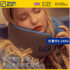 蓝旅（TRAVEL BLUE）记忆棉u型枕 商品缩略图0