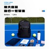 的幸武汉网球公开赛联名双肩包大容量简约旅游背包开学百搭大学生运动休闲书包 商品缩略图1