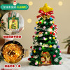 【送礼袋❗️扭扭棒圣诞树】仪式感拉满，属于12月的圣诞特辑，手工迷你圣诞树小屋，手工diy材料包2025新款桌面小摆件装饰礼物QQ 商品缩略图6