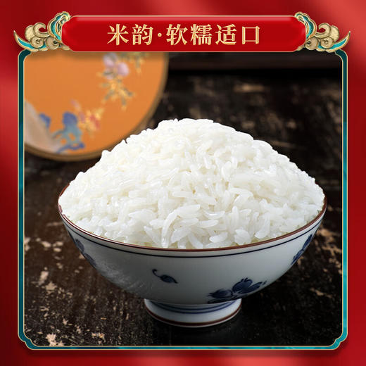 柴火大院 五常大米2.5kg 商品图2