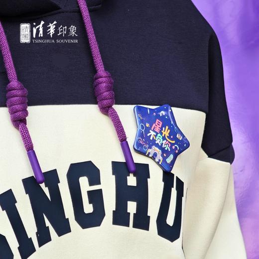 清华文创“ 星光不负你”马口铁徽章 商品图8