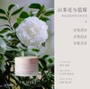 黛觅希舒润身体乳（山茶花与蓝莓） 商品缩略图4