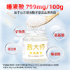 【每瓶4g投料量】燕大师鲜炖燕窝50g/瓶固形物95%周套餐直降！买 7 瓶送 1 瓶 到手 8 瓶 现炖现发新鲜直达 商品缩略图3