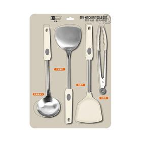 詹弗厨具4件套BH13498