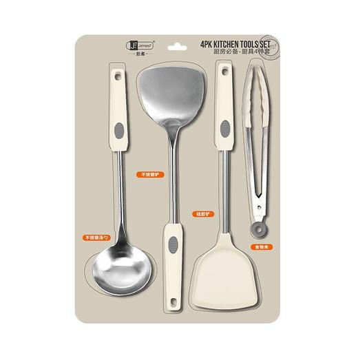 詹弗厨具4件套BH13498 商品图0