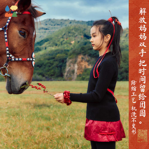 【新年款修身打底羊毛毛衣】森林棠26年新款「山谷暖」女童保暖软糯亲肤羊毛衣20561031 商品图3