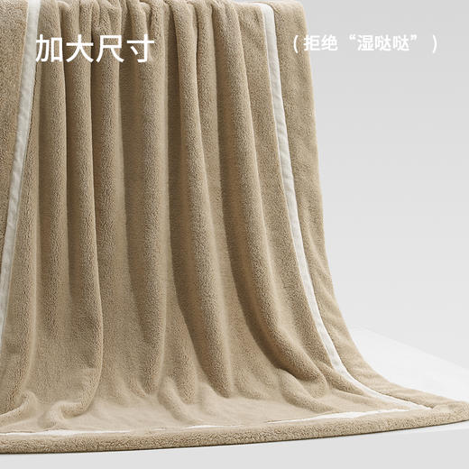 朴西柔雾浴巾裹全身可穿男士珊瑚绒家用可全身洗澡成人吸水不掉毛 商品图3