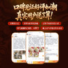 灵机麦玲玲心经杯马克杯套装 咖啡杯陶瓷 创意变色杯子上班办公杯 商品缩略图4