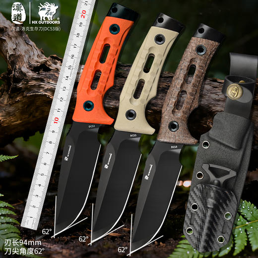 汉道DC53洛克多功能户外刀求生刀生存刀野外装备工具 商品图0