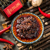 葱匠牛肉辣酱拌饭酱香辣大葱酱拌面酱下饭酱干饭牛肉酱香辣调味酱165g 商品缩略图4