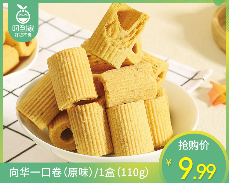 向华一口卷（原味）/1盒（110g）