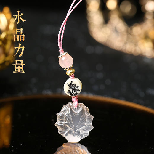 灵机生活馆粉晶九尾狐挂饰件 商品图1