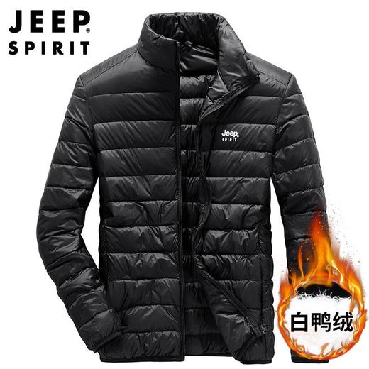 JEEP SPIRIT轻薄羽绒服男款白鸭绒韩版薄款立领秋冬外套HL8706 商品图0