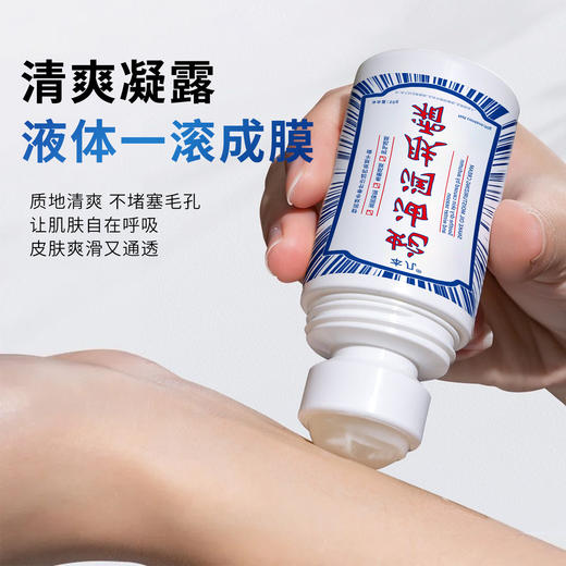 本几蛇油润肤霜 50g*4瓶 商品图2