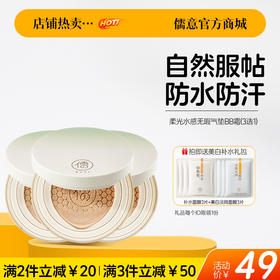 【🔥爆款满减|最高立减￥50】气垫BB霜女混油干皮粉底液控油遮瑕保湿持久不脱妆学生官方正品店