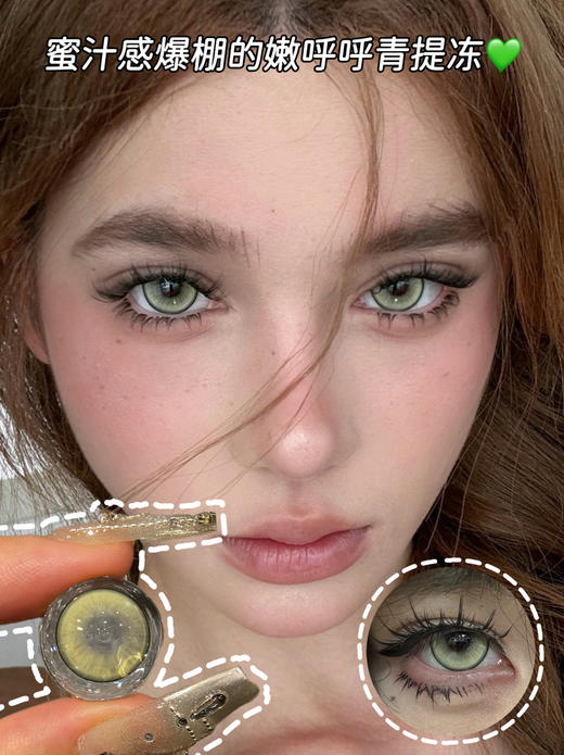 多肉青提子·日抛十片装 编号Y4Green 商品图0