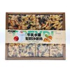 奥贝迪——轻软沙琪玛318g     保质期8个月 商品缩略图3