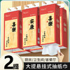 【抽纸悬挂式纸巾】一大整箱家用 新年限定 餐巾纸卫生纸面巾纸厕纸 商品缩略图6