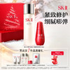 SK-II神仙水230ml＋红安瓶精华50ml 商品缩略图0