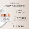 蜜雪儿高保湿精华霜50g滋润保湿面霜 商品缩略图2