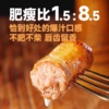 周二取货：【麦子妈原味爆汁烤肠】一袋200克（5根）不肥不柴，口口爆汁。 商品缩略图1