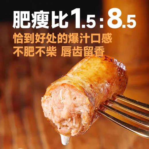 周二取货：【麦子妈原味爆汁烤肠】一袋200克（5根）不肥不柴，口口爆汁。 商品图1