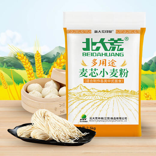 北大荒 多用途麦芯粉2.5kg 商品图4
