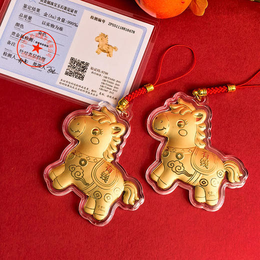 春日限定【抢先购💥买一送一！】BAOFANDI 宝梵迪马上有钱大号吊坠挂饰钥匙扣包包挂饰2个装【送证书】-mi 商品图1