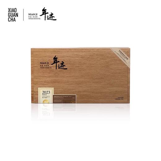 小罐茶年迹2023班章生态普洱生茶纷享装云南普洱茶茶叶礼盒装 商品图4