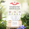 洁柔粉Face抽纸可湿水面巾纸擦手纸餐巾纸卫生纸亲肤柔软家用纸巾 3层 100抽*1包 商品缩略图0