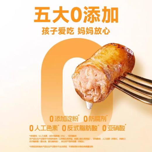 周二取货：【麦子妈原味爆汁烤肠】一袋200克（5根）不肥不柴，口口爆汁。 商品图2