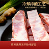金陇雪有机羔羊羊排 国产羊肉生鲜食材羊排食材 2斤装 商品缩略图10