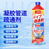 *巨奇严选 管道疏通剂强力溶解厨房下水道油污厕所马桶疏通神器3瓶装 商品缩略图2