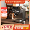 【老客复购】东菱双核咖啡机DL-5700D 商品缩略图0