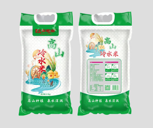 【宜昌助农馆】 当阳 秋慕思田 高山冷水米 2.5kg 商品图0