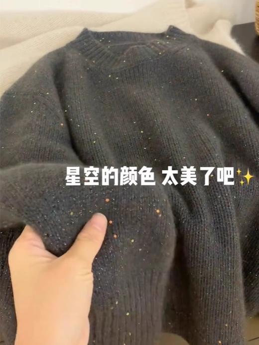 RMMZ1122#浣熊绒星空毛衣 商品图3