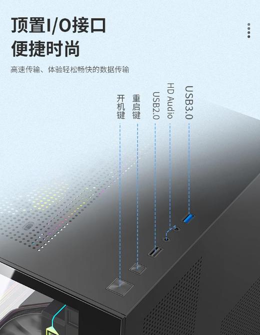 海景房电脑机箱270°大视野海景房 商品图6