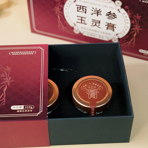 【买2瓶 赠地黄抱枣1盒】怀府街 西洋参玉灵膏 210g/盒【70g*3瓶】 商品图3