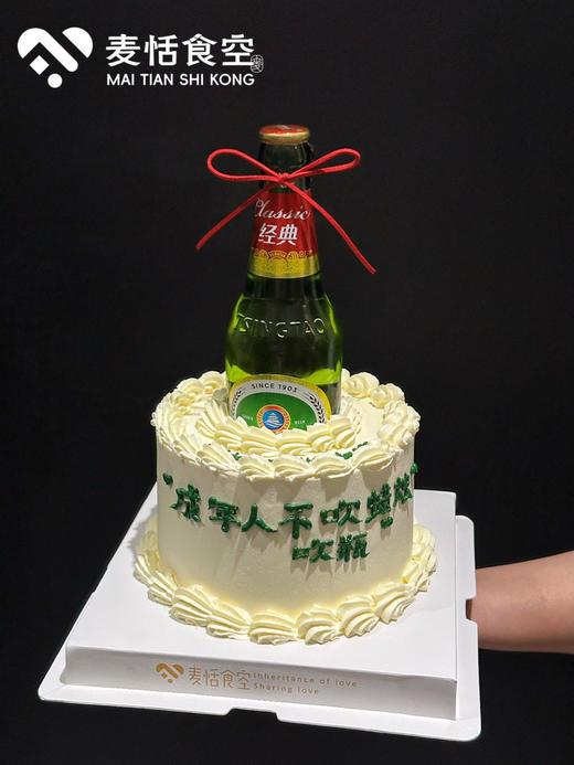 来吹瓶 商品图0