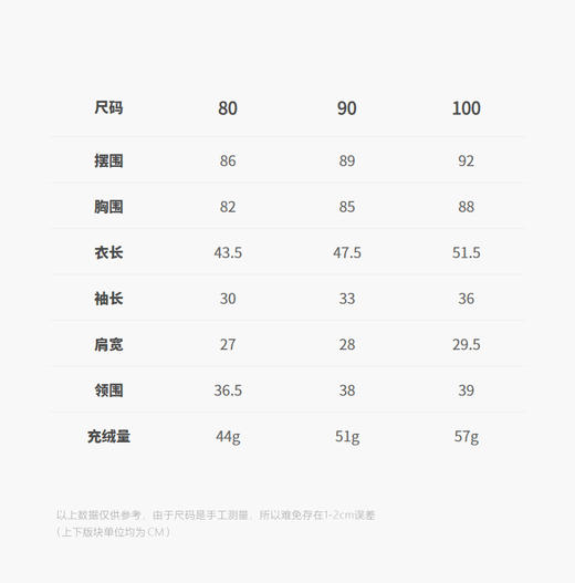 jnby   25年冬款  中长款羽绒服  YPAC11030 商品图3