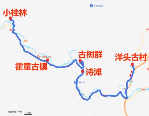 宁德一日游：自驾霍童溪山水画廊 商品图0
