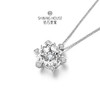 【甄选钻饰】【专享】钻石世家 爱随心动系列 18K金钻石吊坠 雪花星芒吊坠 显钻效果钻石链坠（可搭配项链购买） 商品缩略图5