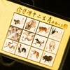 徐悲鸿《十二生肖》纪念金砖，正是把悲鸿最珍贵的生肖画 “拓” 进黄金里，既有 “大师背书” 的格调，又有 “生肖全家福” 的接地气。 商品缩略图1